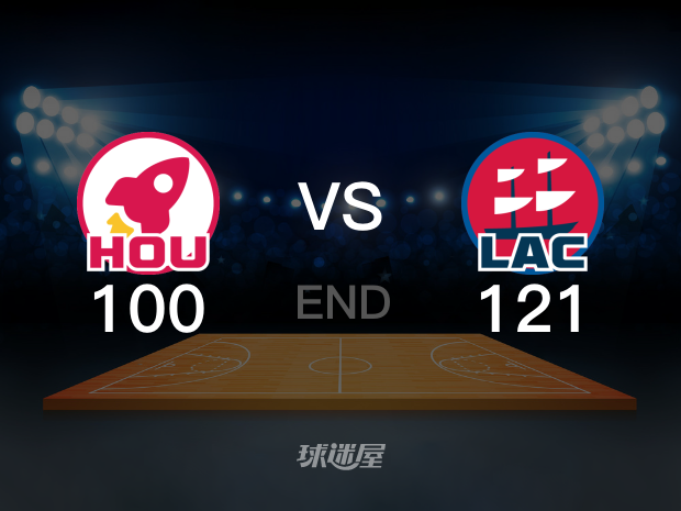 【2023年01月16日 火箭vs快船集锦】火箭100-121快船