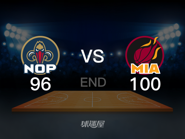 【2023年01月23日 鵜鶘vs熱火集錦】鵜鶘96-100熱火