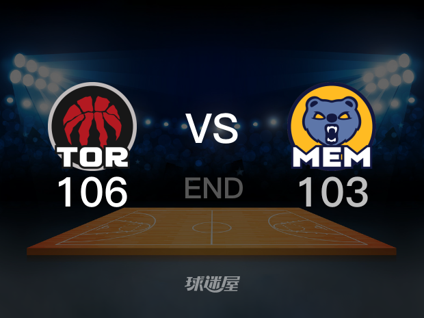 【2023年02月06日 猛龙vs灰熊集锦】猛龙106-103灰熊