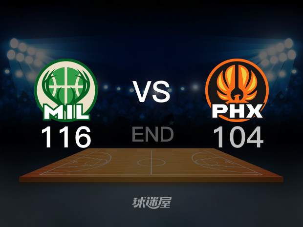 【2023年03月15日】 太陽vs雄鹿全場回放