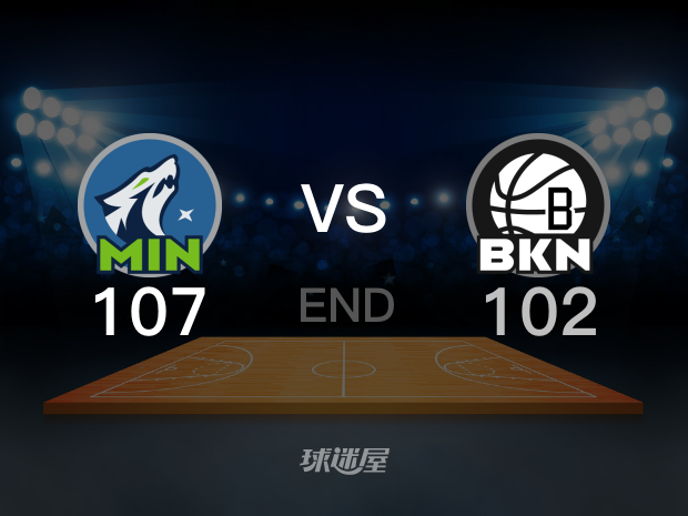 【2023年04月05日 森林狼vs篮网集锦】森林狼107-102篮网