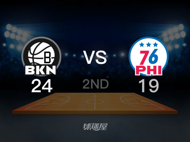 【2023年04月18日】NBA東部首輪G2:籃網(wǎng)vs76人第2節(jié)回放