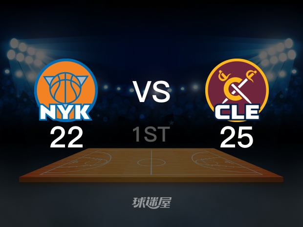 【2023年04月19日】NBA东部首轮G2:尼克斯vs骑士第1节回放