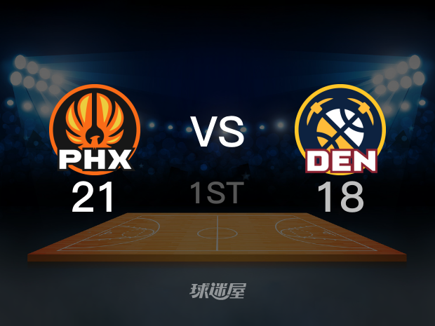 【2023年05月02日】NBA西部半決賽G2：太陽vs掘金第1節(jié)回放