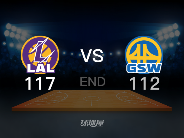 【2023年05月03日】NBA西部半決賽G1：湖人vs勇士全場回放