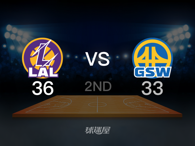 【2023年05月03日】NBA西部半決賽G1：湖人vs勇士第2節(jié)回放