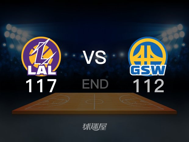 【2023年05月03日】NBA西部半决赛G1： 勇士vs湖人 (李若男)全场回放