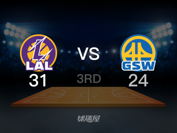 【2023年05月03日】NBA西部半決賽G1：湖人vs勇士第3節(jié)回放