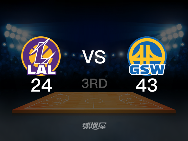 【2023年05月05日】NBA西部半決賽G2:湖人vs勇士第3節(jié)回放