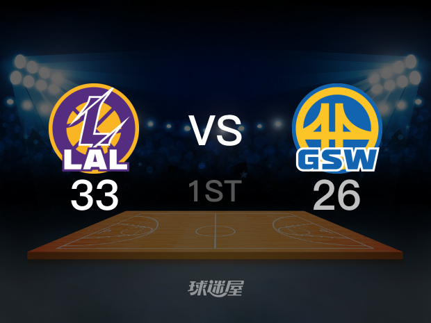 【2023年05月05日】NBA西部半決賽G2:湖人vs勇士第1節(jié)回放