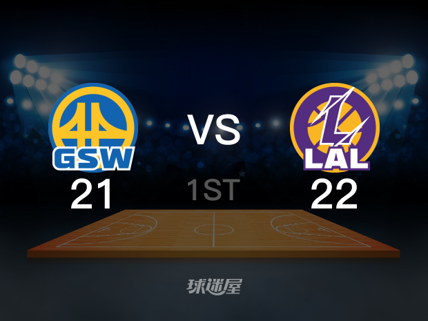 【2023年05月09日】NBA西部半決賽G4:勇士vs湖人第1節(jié)回放