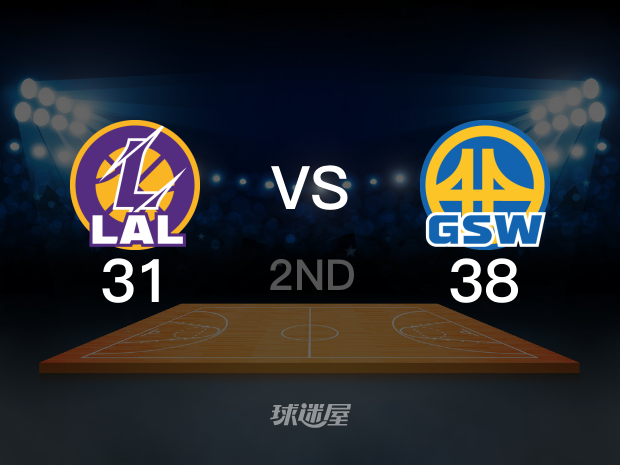 【2023年05月11日】NBA西部半决赛G5：湖人vs勇士第2节回放
