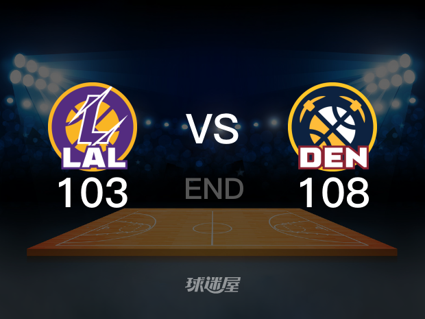 【2023年05月19日】NBA西部決賽G2： 掘金vs湖人 (莊寧宇、陳正昊、小太陽(yáng))全場(chǎng)回放