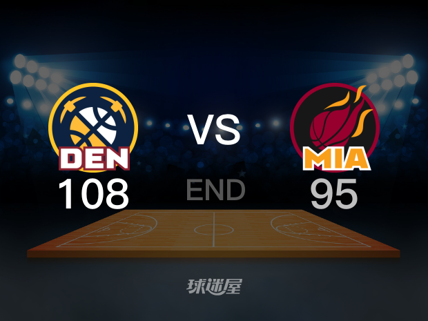 【2023年06月10日】NBA總決賽G4： 熱火vs掘金 (楊健、蘇群、佳依)全場回放