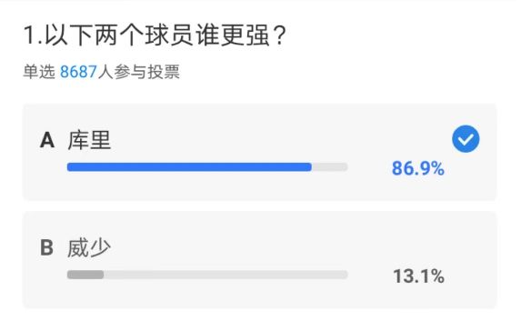 库里东契奇哈登利拉德贾马尔-穆雷_NBA现役控卫五强评选_穆雷联盟最好控卫？kg：欧文&东契奇&莫兰特还在 至少4人比