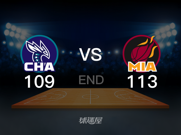 【2023年10月11日 黄蜂vs热火集锦】黄蜂109-113热火
