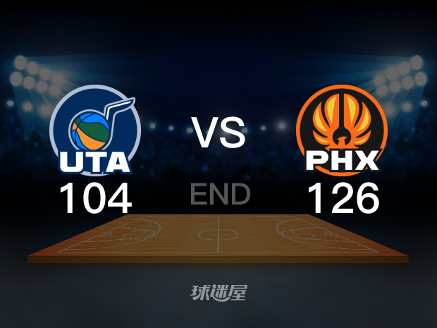 【2023年10月29日 爵士vs太阳集锦】爵士104-126太阳