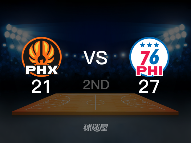 【2023年11月05日】太陽vs76人第2節(jié)回放