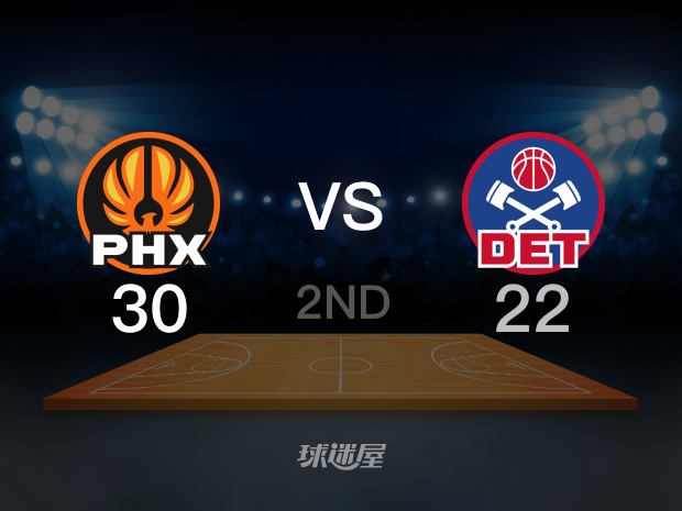 【2023年11月06日】太陽vs活塞第2節(jié)回放