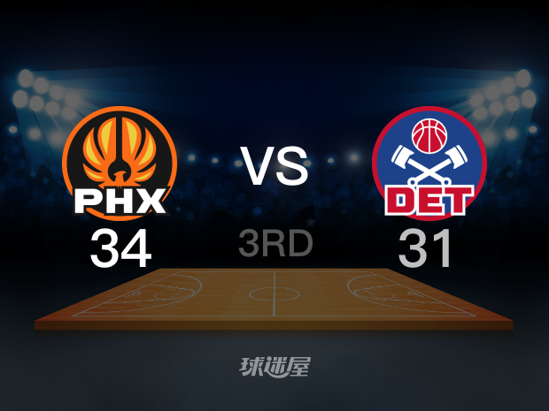 【2023年11月06日】太陽vs活塞第3節(jié)回放