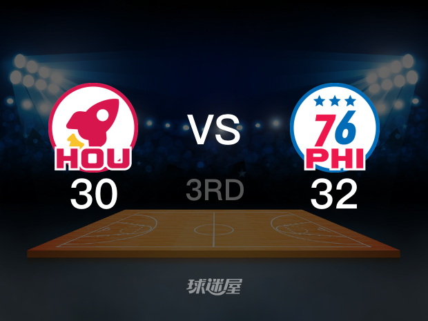 【2024年01月16日】火箭vs76人第3節(jié)回放