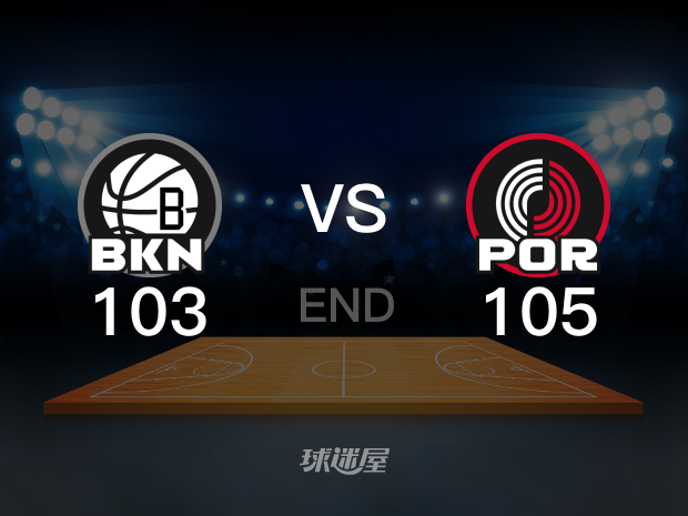 【2024年01月18日 篮网vs开拓者集锦】篮网103-105开拓者
