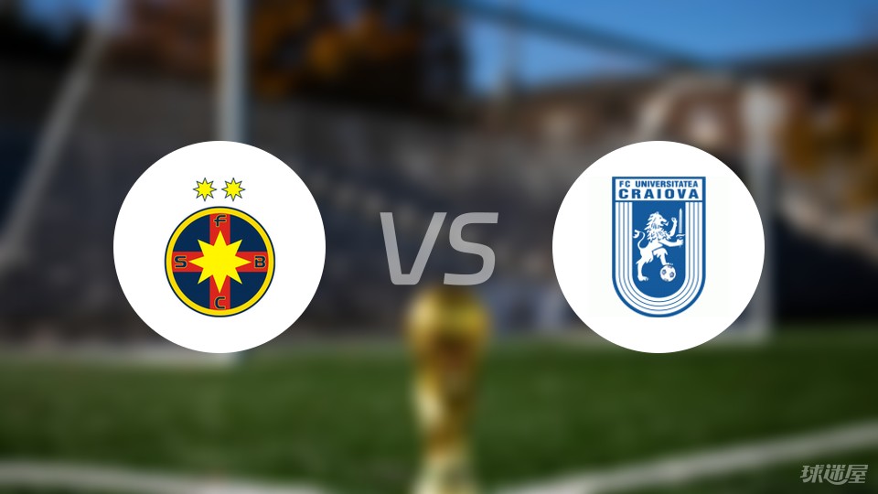 罗甲比赛前瞻布加勒斯特星vscs卡拉奥华大学预测分析2024年04月08日