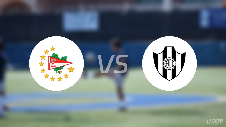 拉普拉塔大学生vs科尔多瓦中央首发阵容名单2024年04月07日