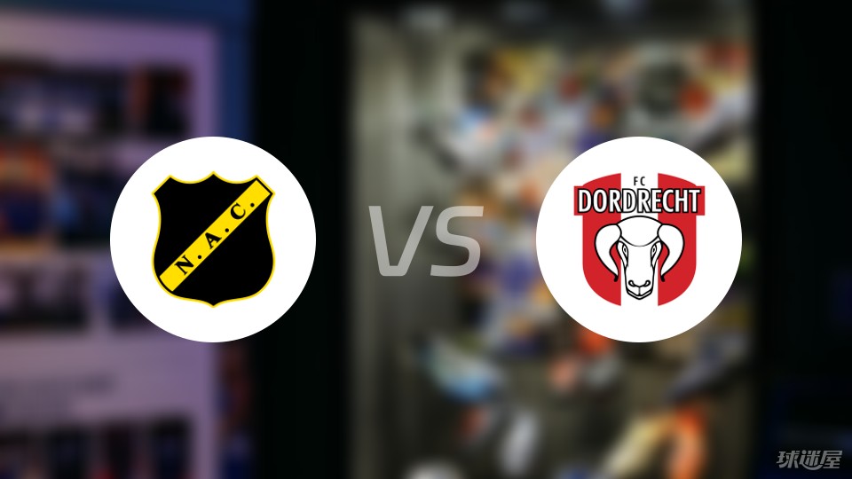 荷乙布雷达vs多德勒支比赛结果布雷达14多德勒支比分战报2024年04月13