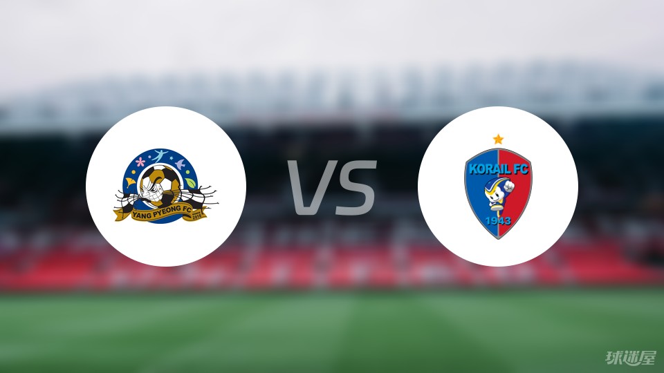 【韩k3联】杨平vs大田地铁比赛结果:杨平(1-0)大田地铁比分战报(2024