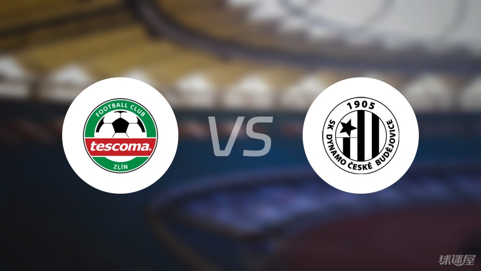 捷甲比赛前瞻:兹林vs布德约维茨迪纳摩预测分析(2024年05月16日)