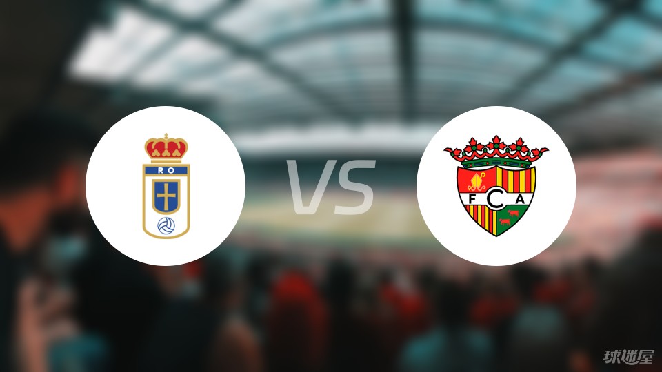 奥维多vsFC Andorra预测