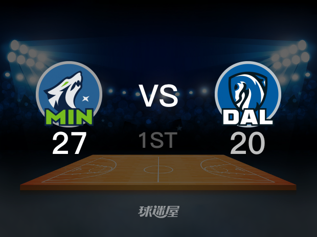 【2024年05月29日】NBA西部決賽G4：森林狼vs獨(dú)行俠第1節(jié)回放