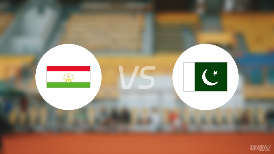 塔吉克斯坦vs巴基斯坦首发