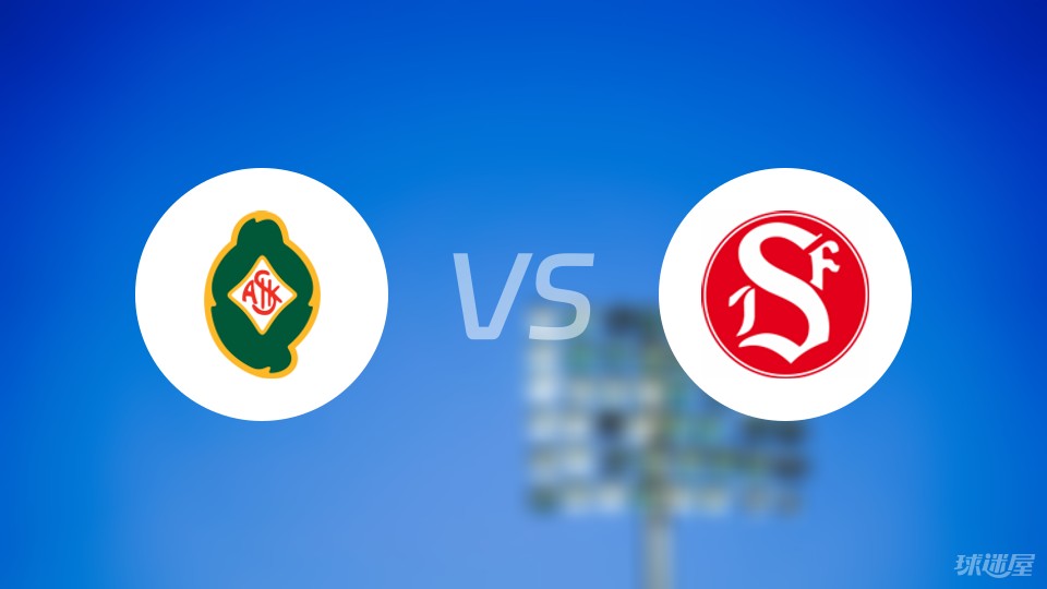 瑞典甲比赛前瞻：斯柯维德vs桑德维根斯预测分析(2024年06月23日)