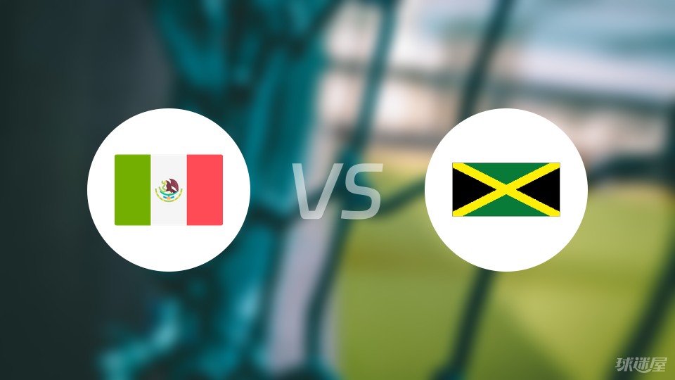 【美洲杯】墨西哥vs牙买加伤病名单最新(2024年06月23日)