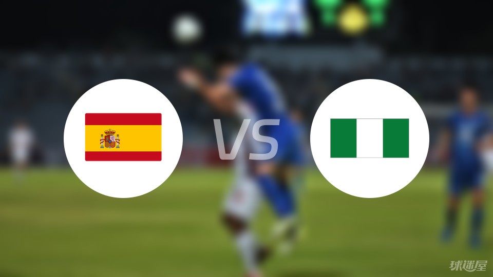 Spain WvsNigeria W预测