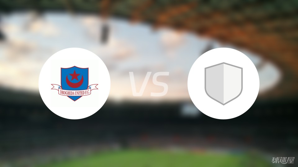 德罗赫达联vsWilton United预测