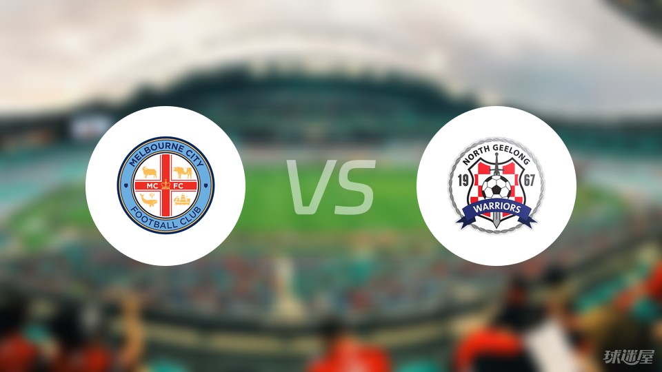 Melbourne City IIvs北部吉隆勇士比赛结果