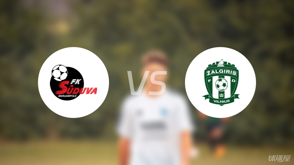 苏杜瓦vs萨尔格里斯预测