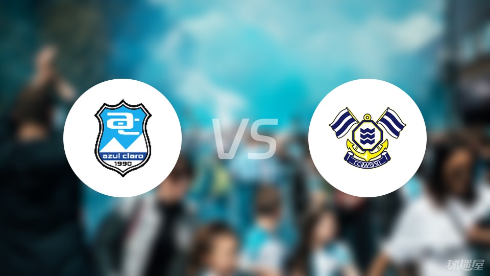 沼津青蓝vsFC今治比赛结果