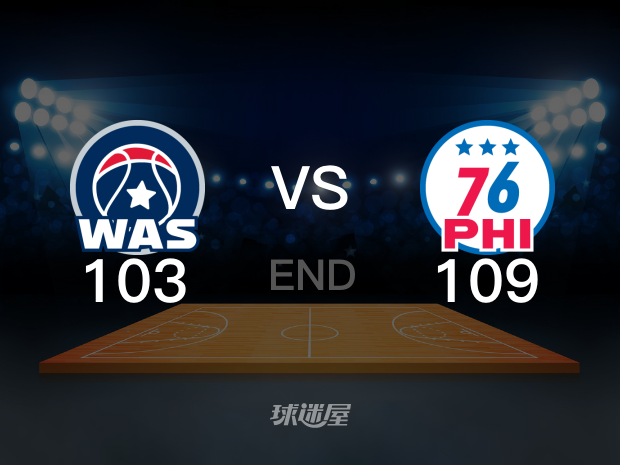 【2025年01月09日 奇才vs76人集锦】奇才103-10976人