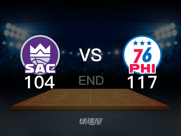 【2025年01月30日 国王vs76人集锦】国王104-11776人