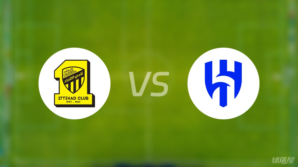 吉达联合vs利雅得新月比赛结果