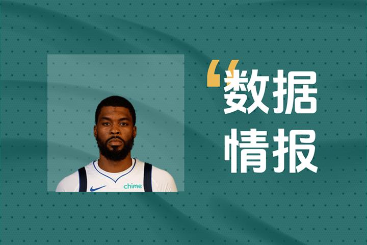 进攻状态不俗！独行侠马绍尔首节4投2中砍下5分