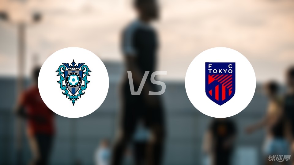福冈黄蜂vsFC东京预测分析