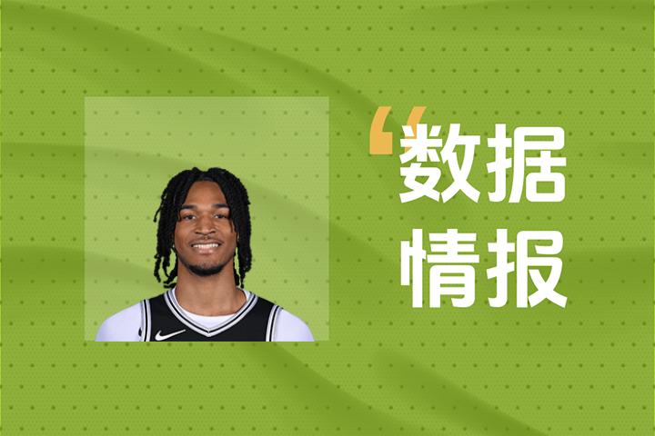 扛起进攻大旗！马刺S-卡斯尔14投7中拿下17分3板