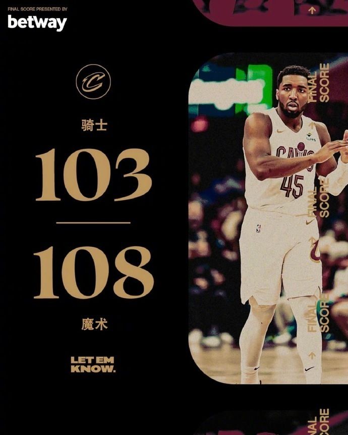 NBA常规赛：骑士惜败魔术终结16连胜 米切尔复出23分连丢关键三分