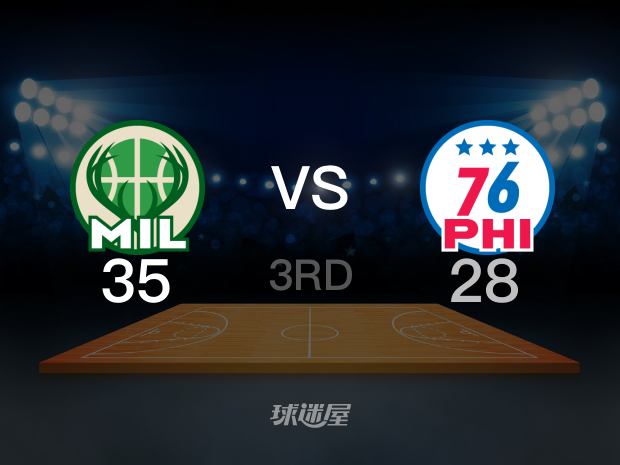 【2025年04月04日】雄鹿vs76人第3節(jié)回放