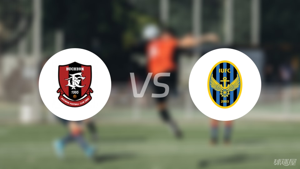 富川FCvs仁川联预测分析